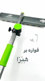 قواره بر سرامیک هنزا